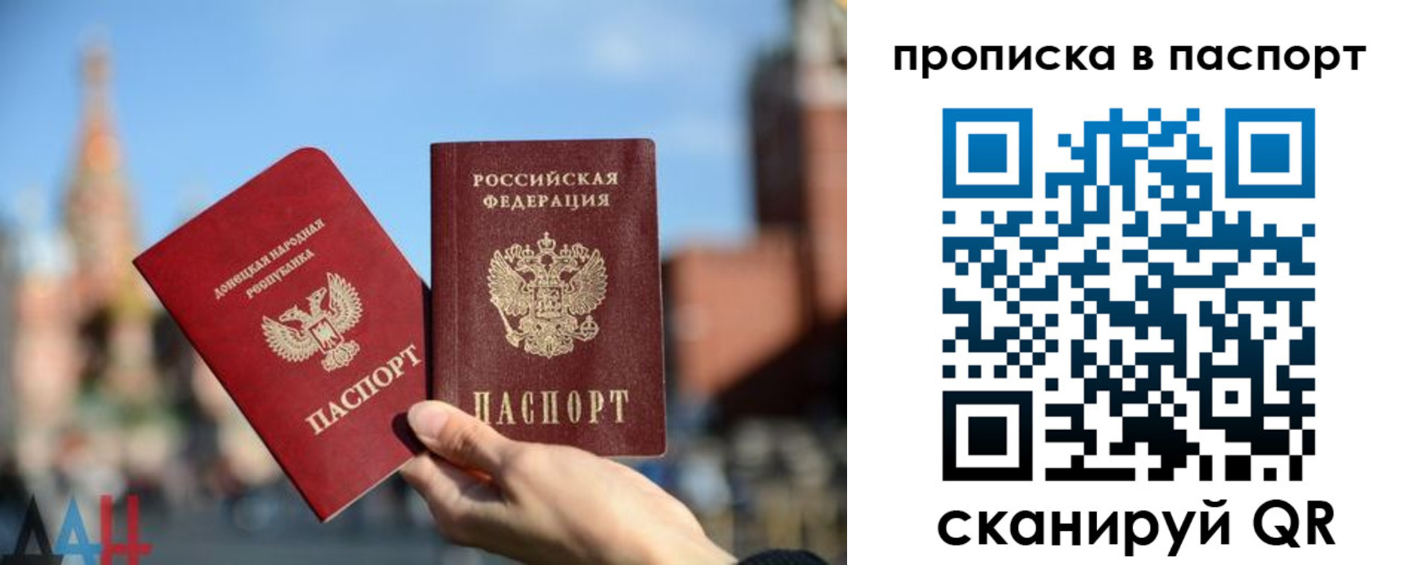 прописка ребенка в Калачинске