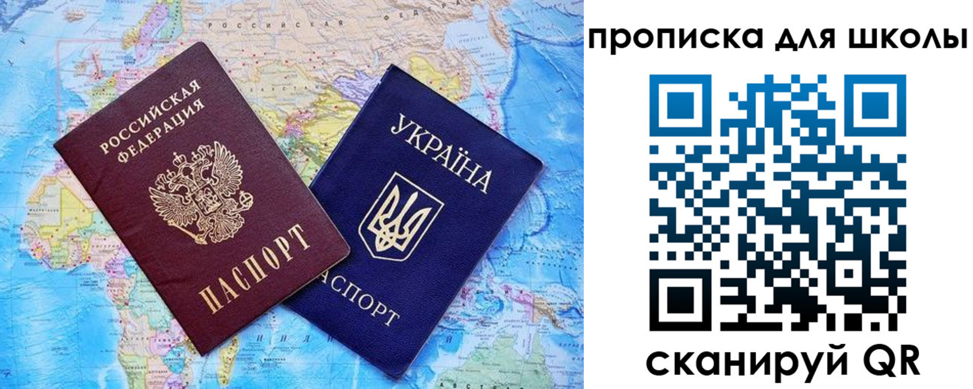прописка иностранных граждан в Калачинске