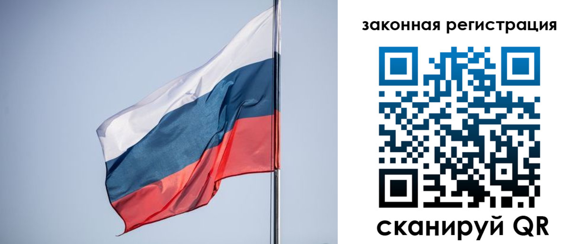 прописка регистрация в Калачинске